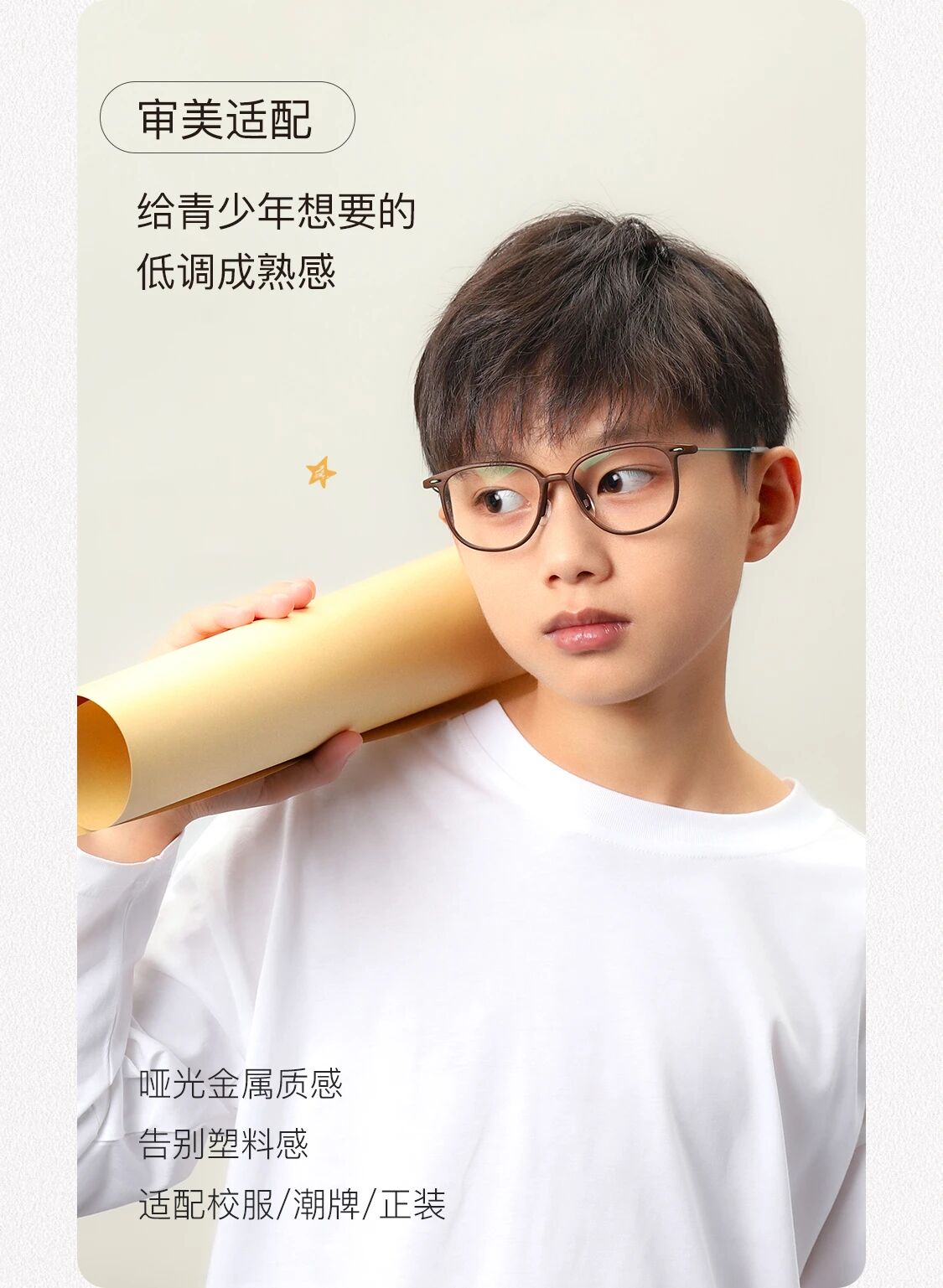 钛丝镜腿 (5)