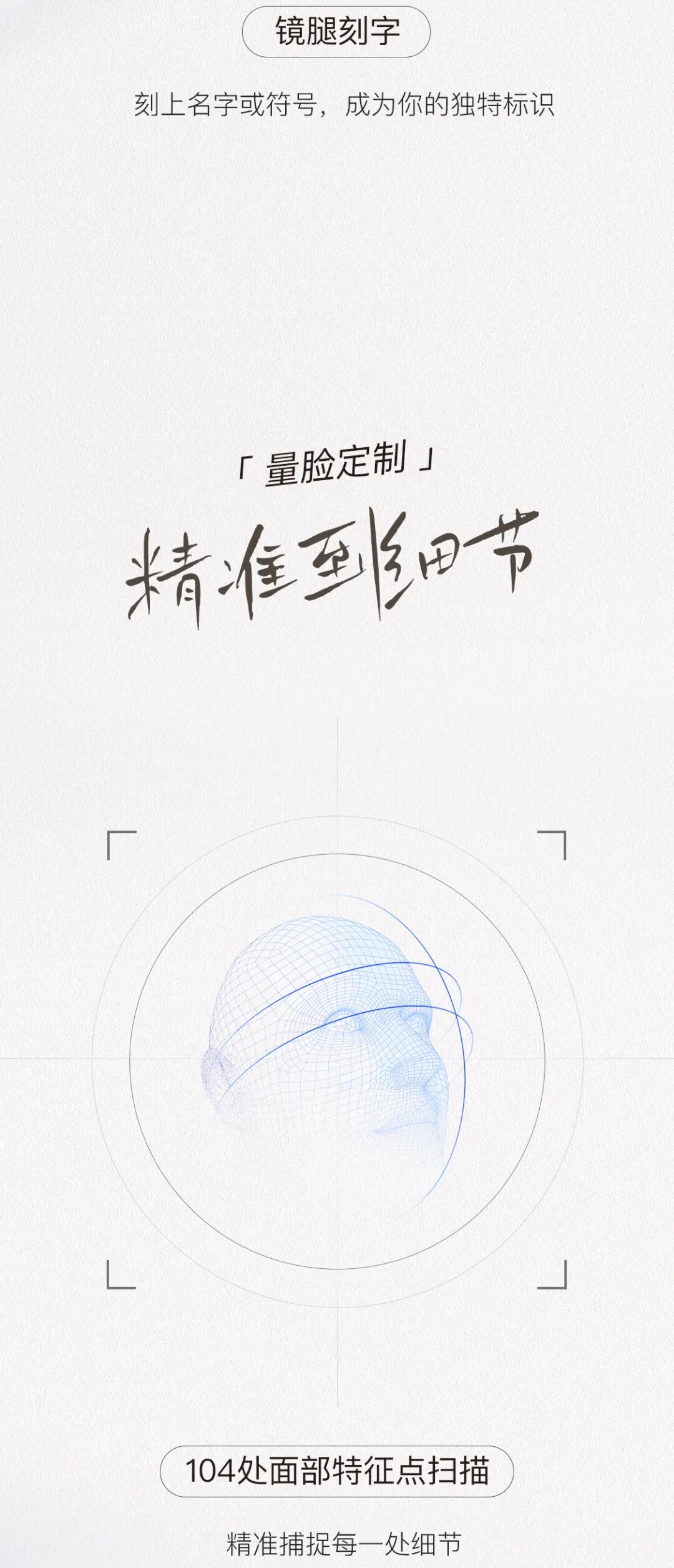 钛金属全定制眼镜-6