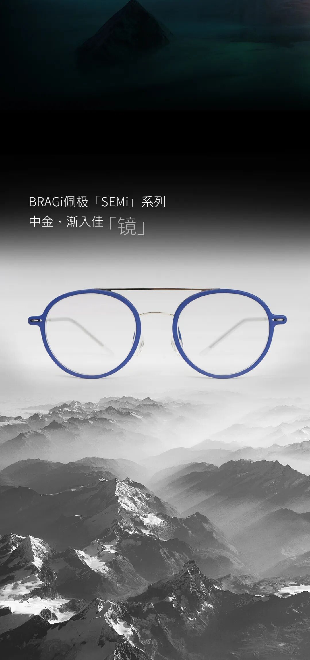 SEMi系列-7