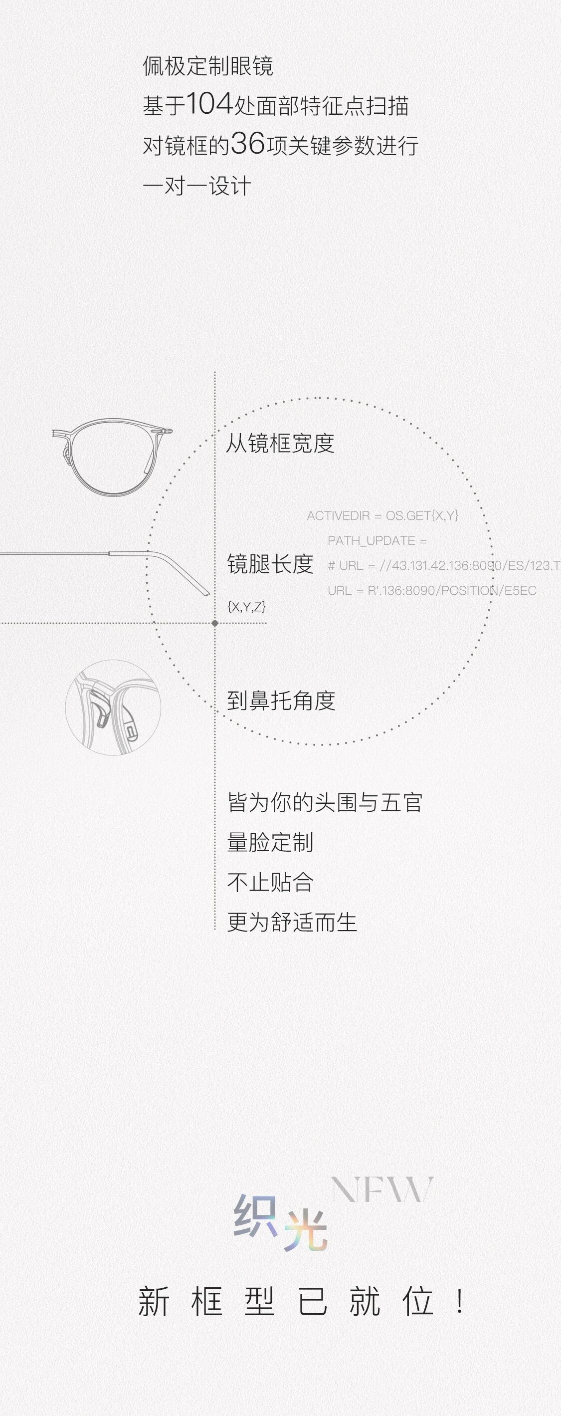织光系列-6