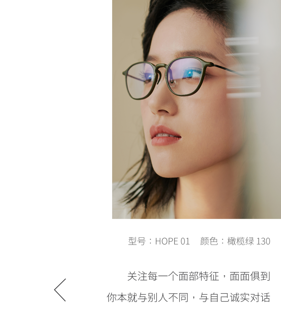 HOPE系列-2