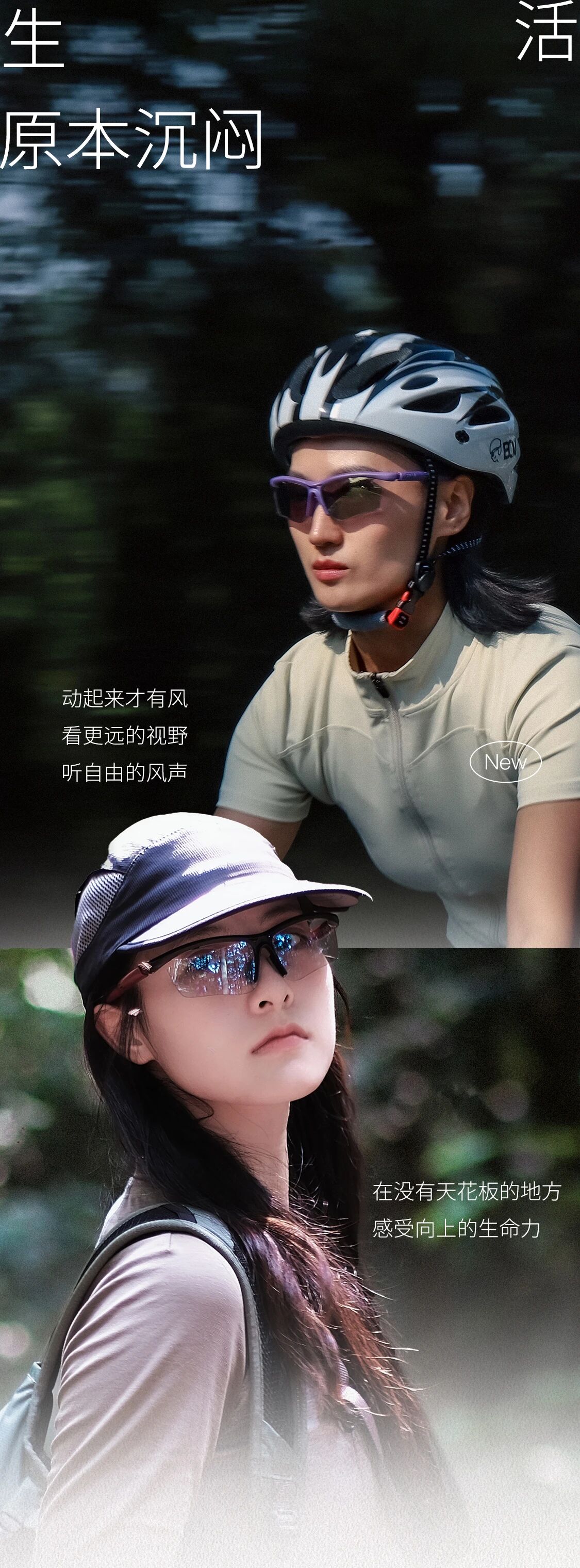 半框定制运动眼镜-1