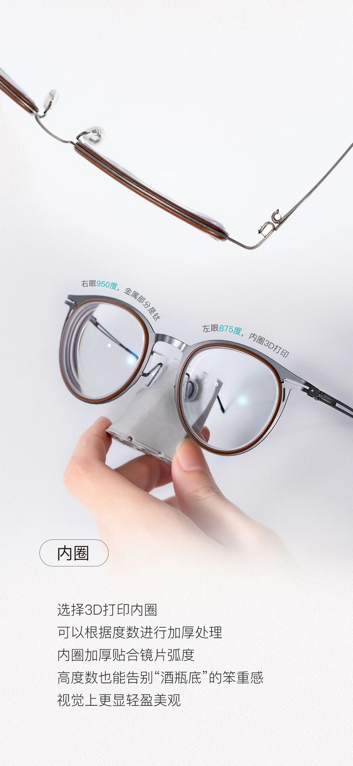 钛金全定制-15