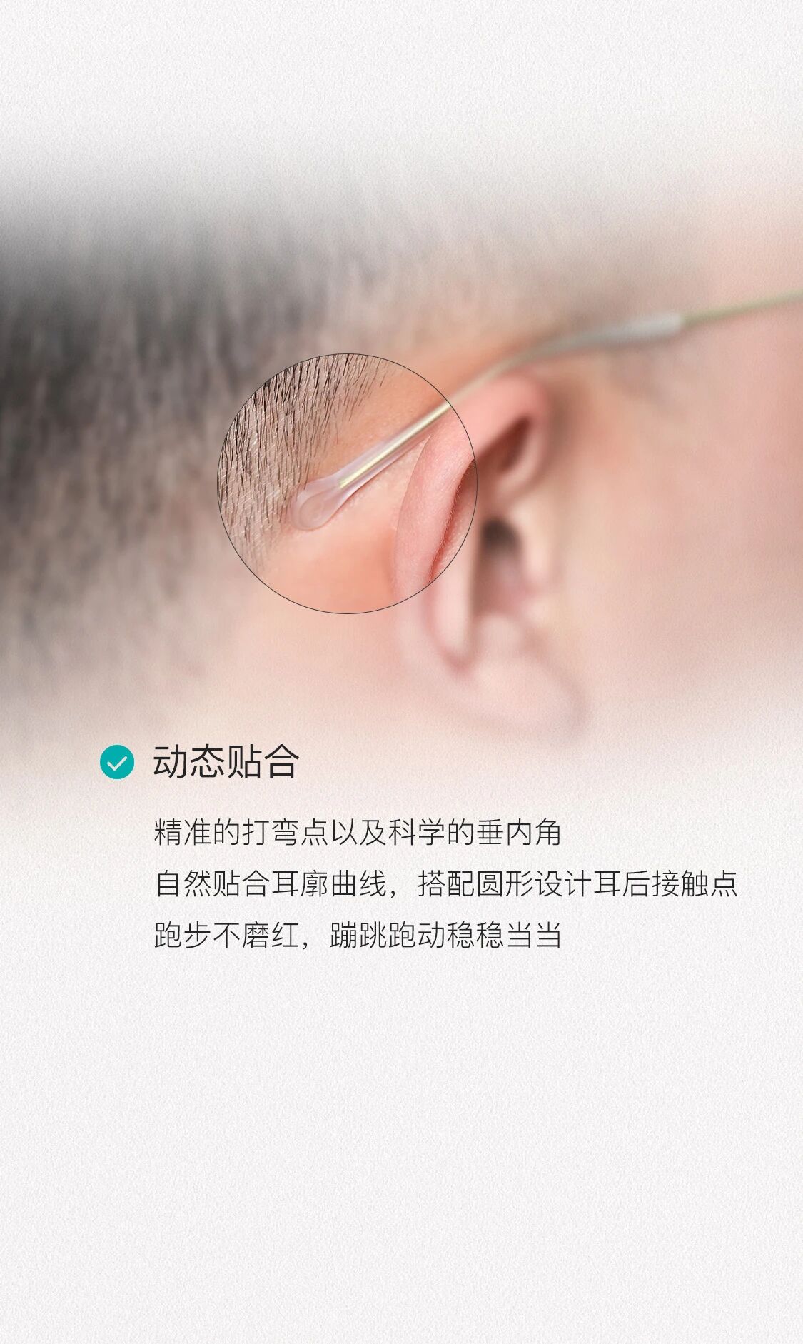 钛丝镜腿 (4)