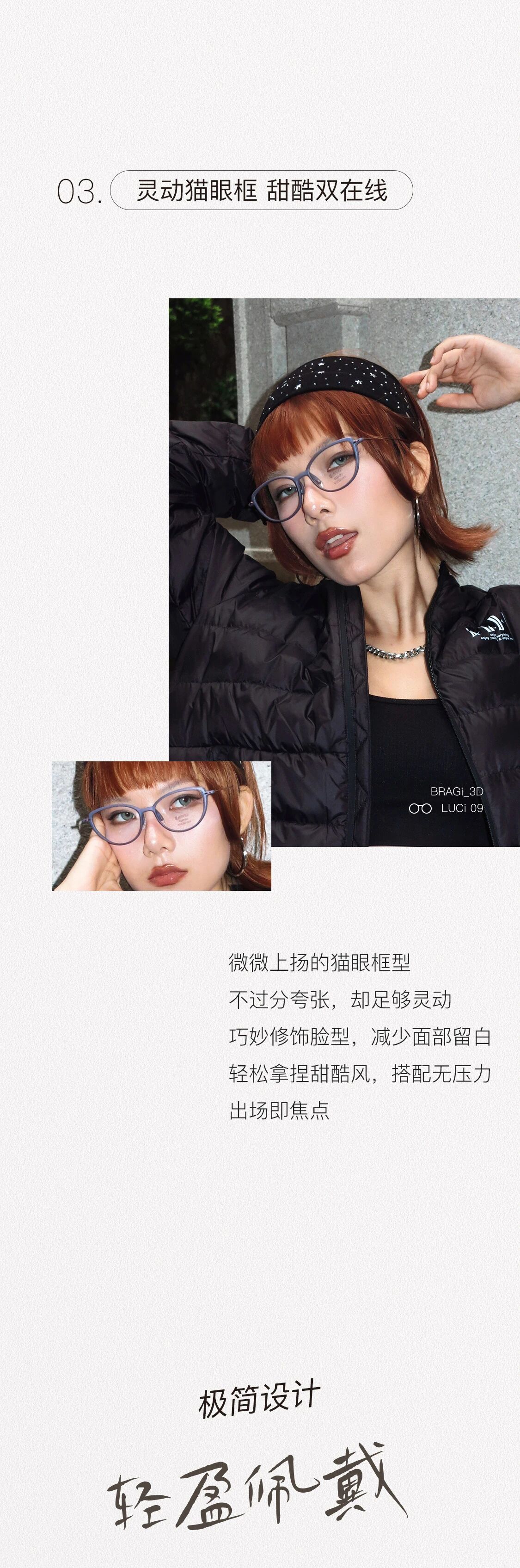 织光系列-4