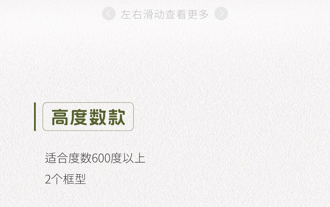 BOV定制运动眼镜-6