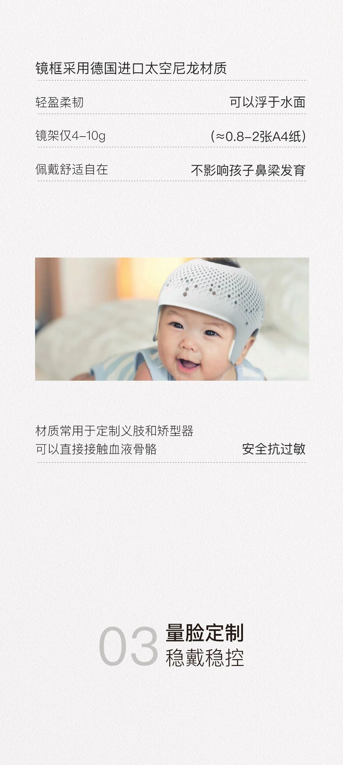 钛丝镜腿 (11)