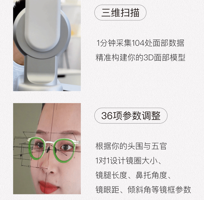 钛金全定制新框型-2