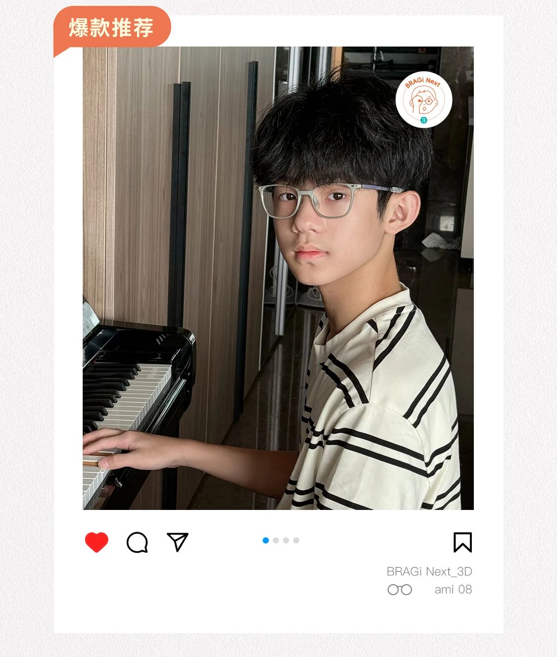 镜框TOP榜 (15)