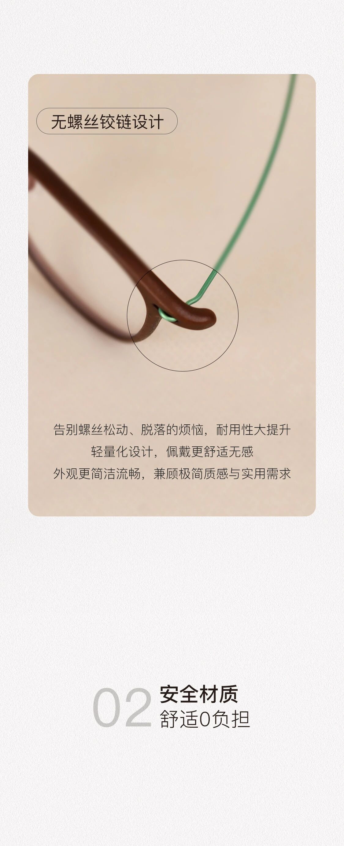 钛丝镜腿 (9)