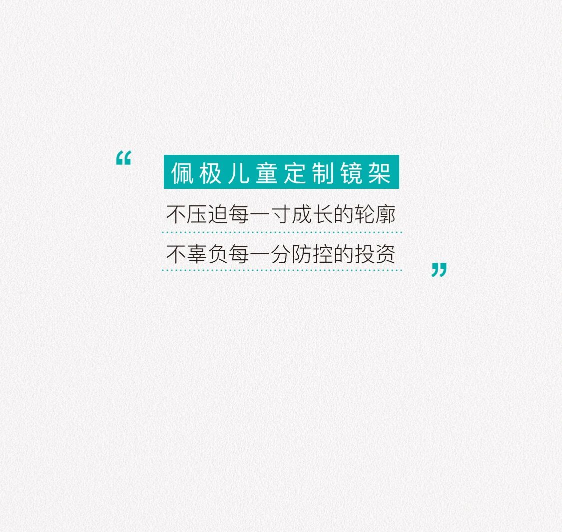 镜框TOP榜 (26)