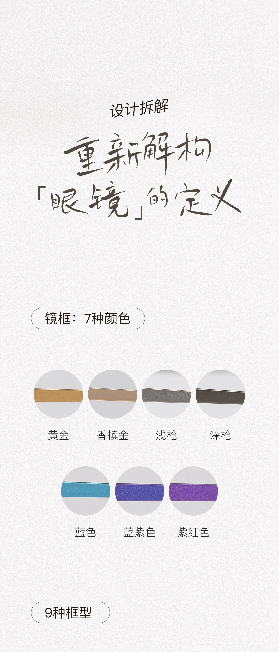 钛金全定制-7