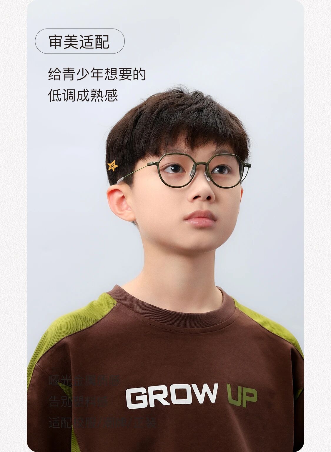 钛丝镜腿 (7)