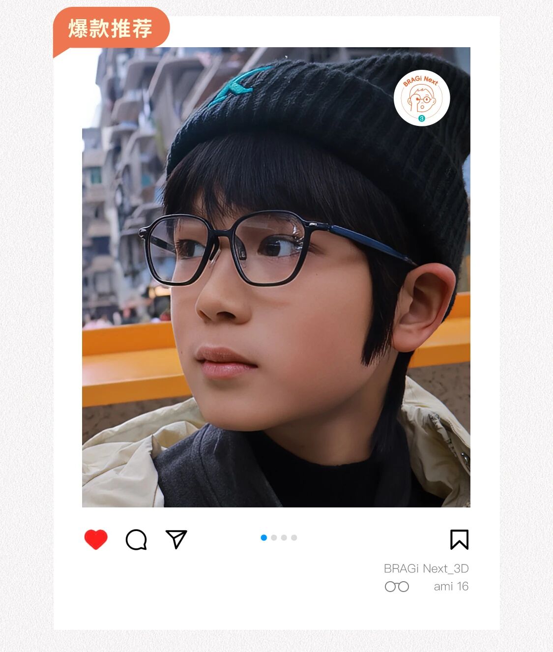 镜框TOP榜 (25)