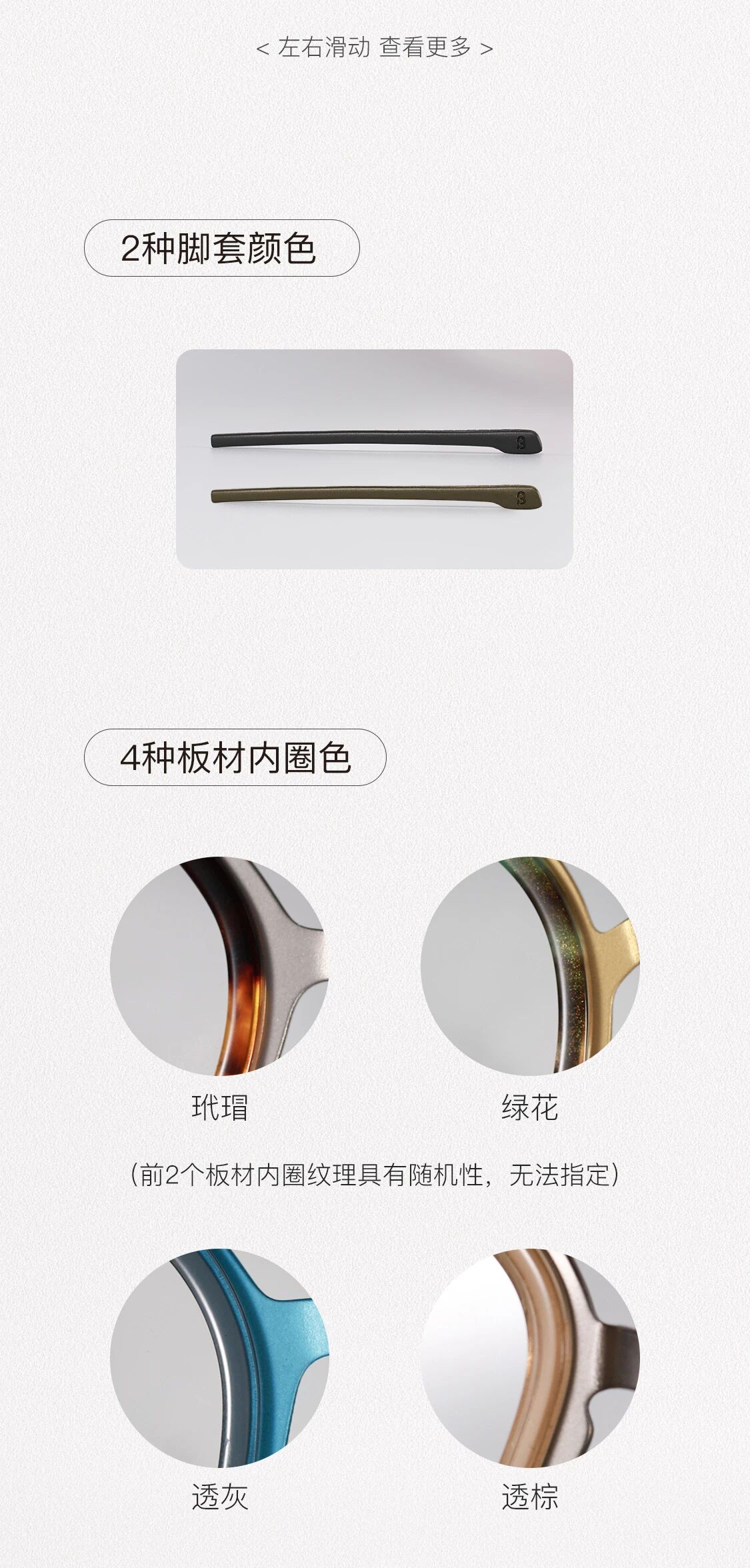 钛金全定制-13