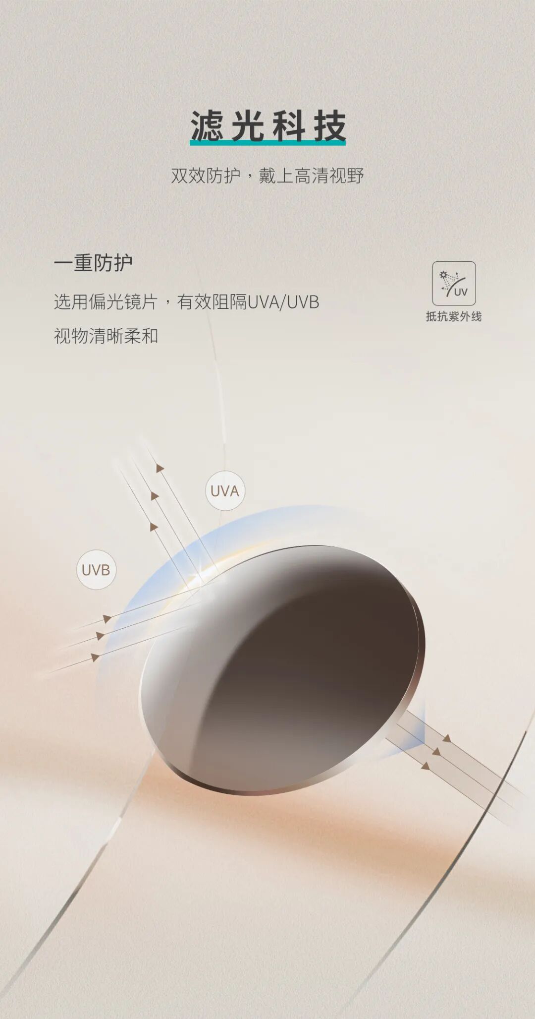 EX-C墨镜夹片系列-15