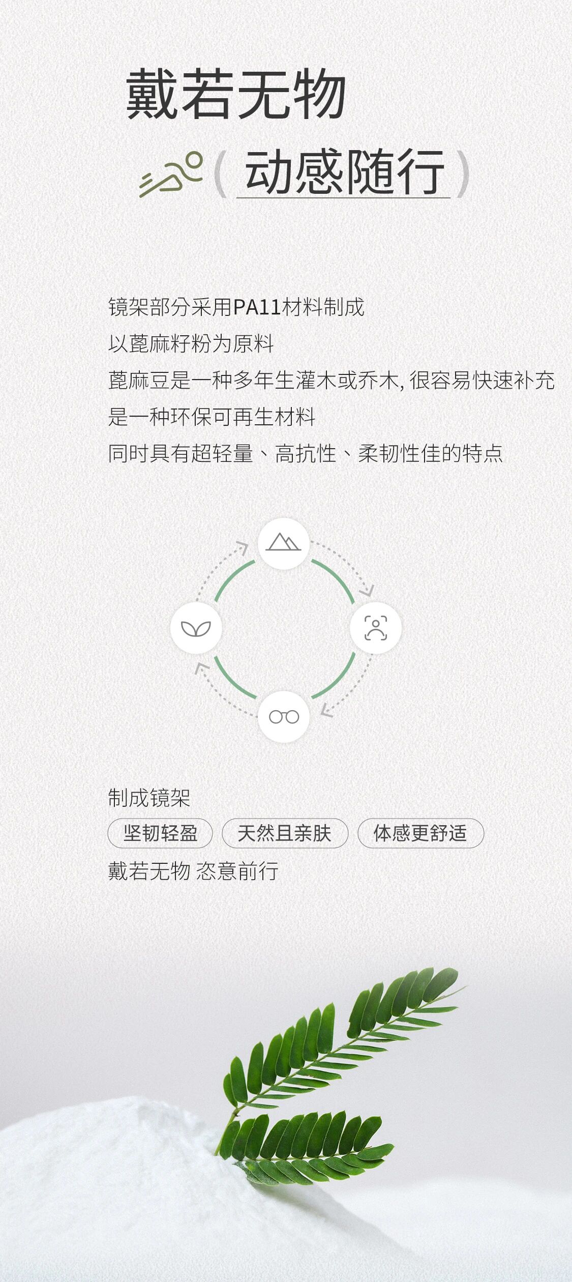 半框定制运动眼镜-11