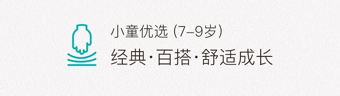 镜框TOP榜 (11)