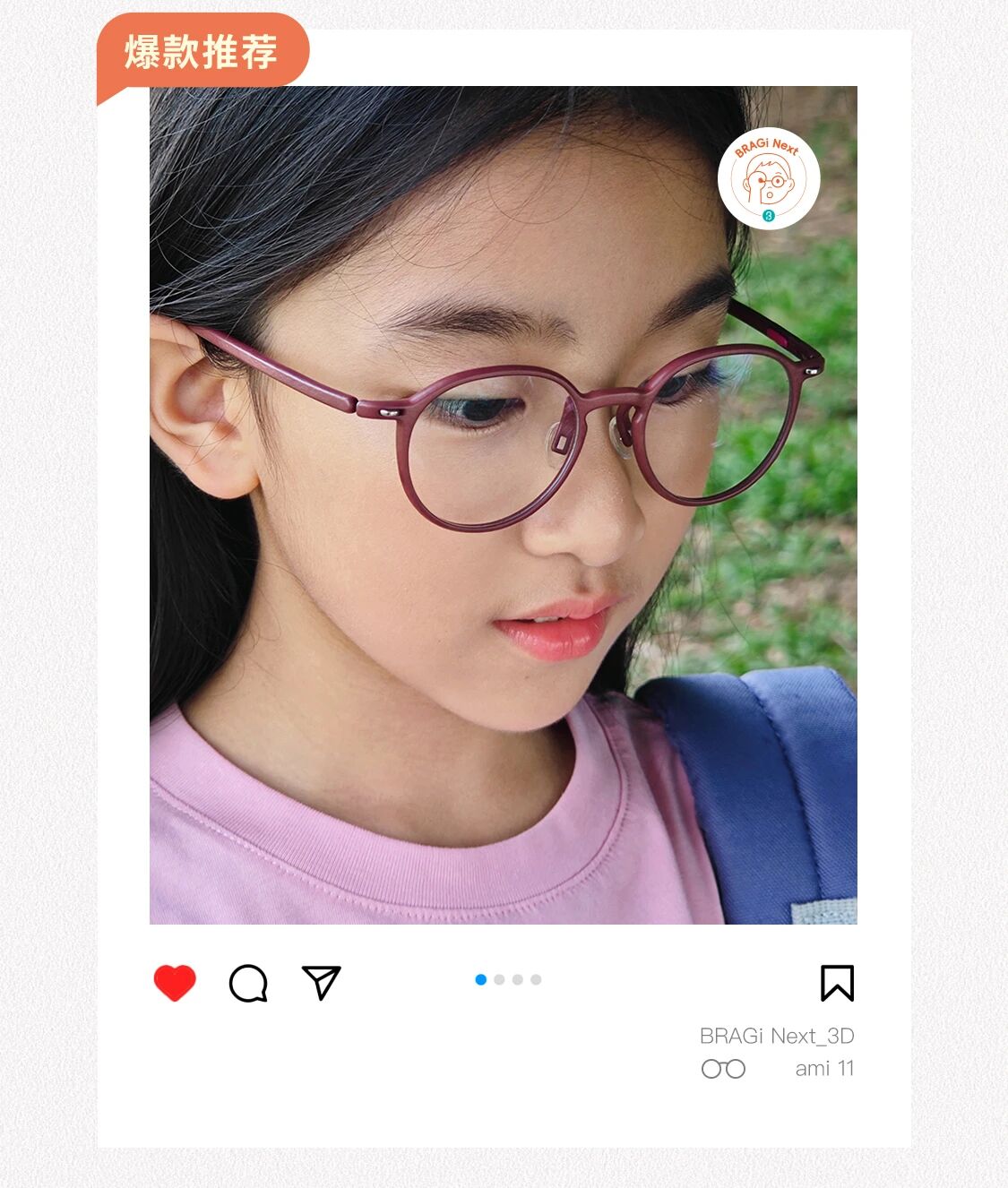 镜框TOP榜 (21)