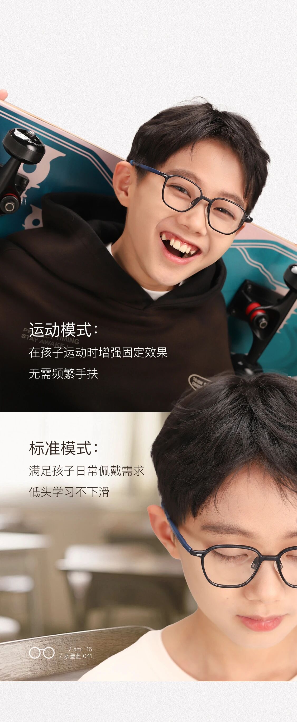 ami系列 (4)