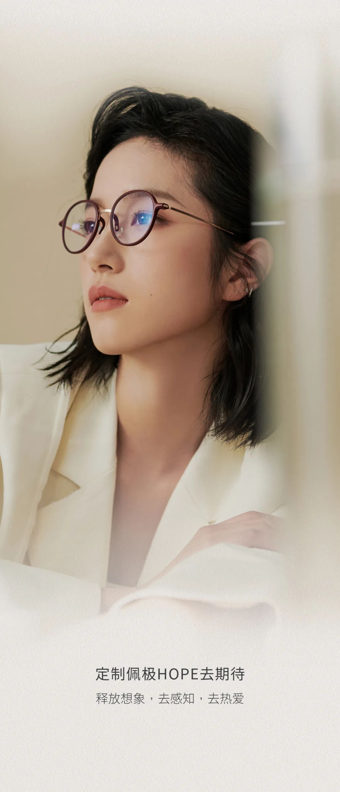 HOPE系列-10