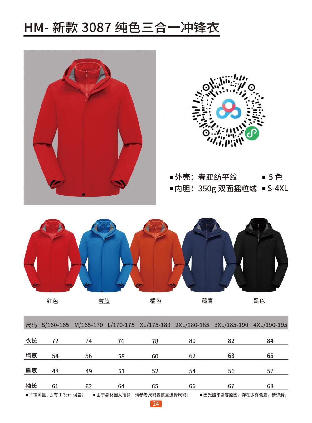 35a793eb50684bf9493f814640e585bb