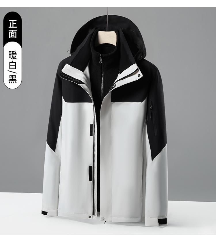 G2588款户外三合一冲锋衣