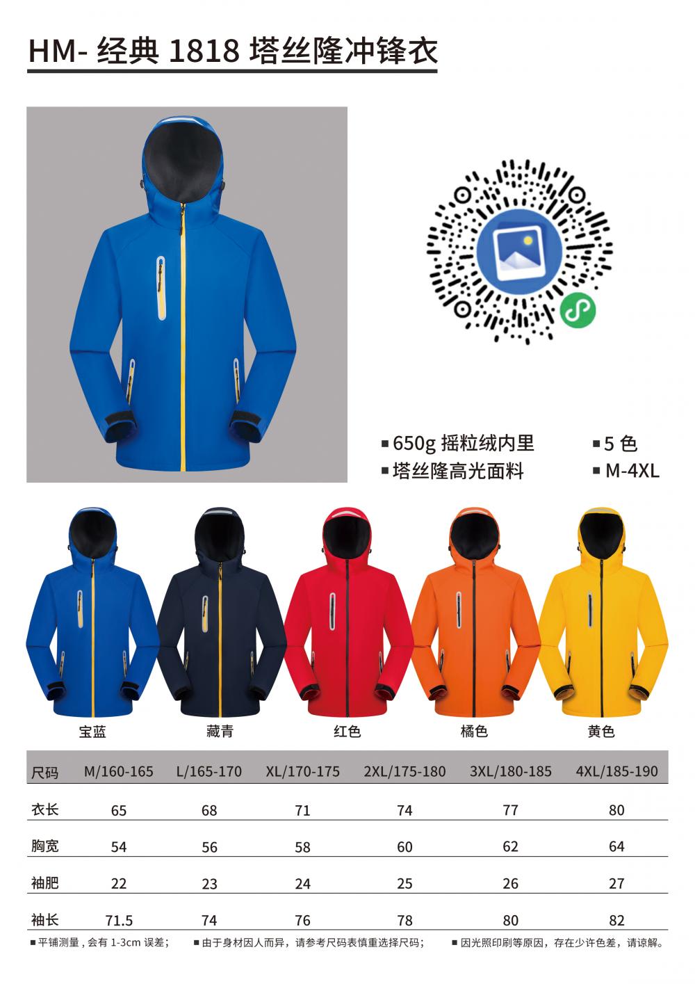 b3c1dc81c0d72e7206d5501664cb1d2c