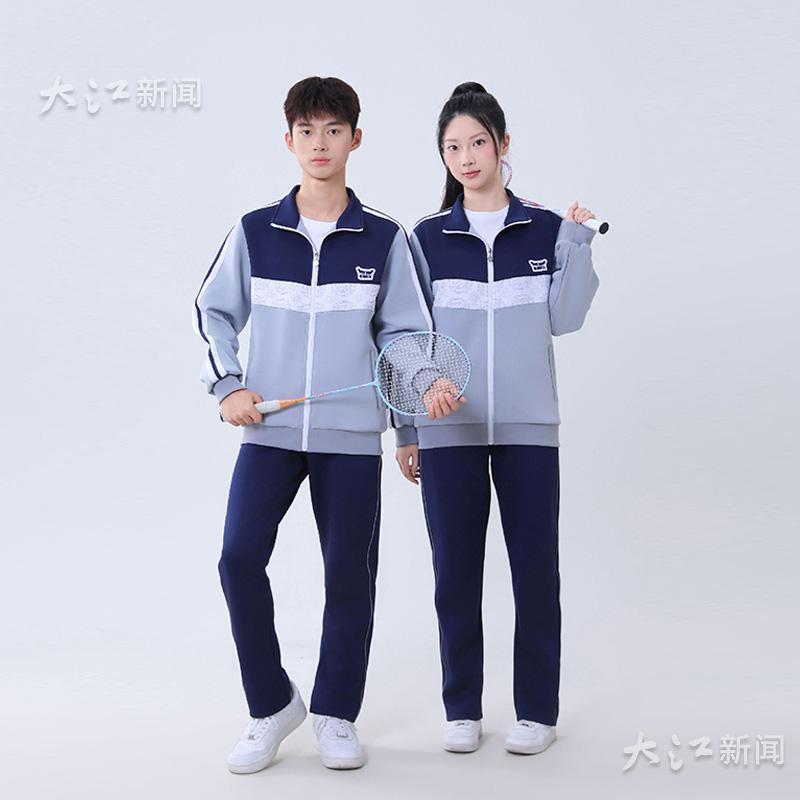 江西省吉安市春秋装校服
