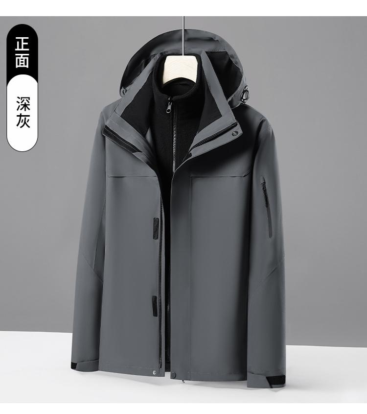 G2588款户外三合一冲锋衣