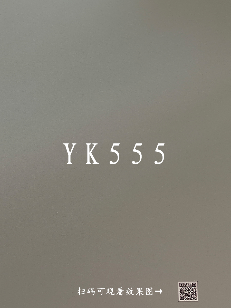 YK555