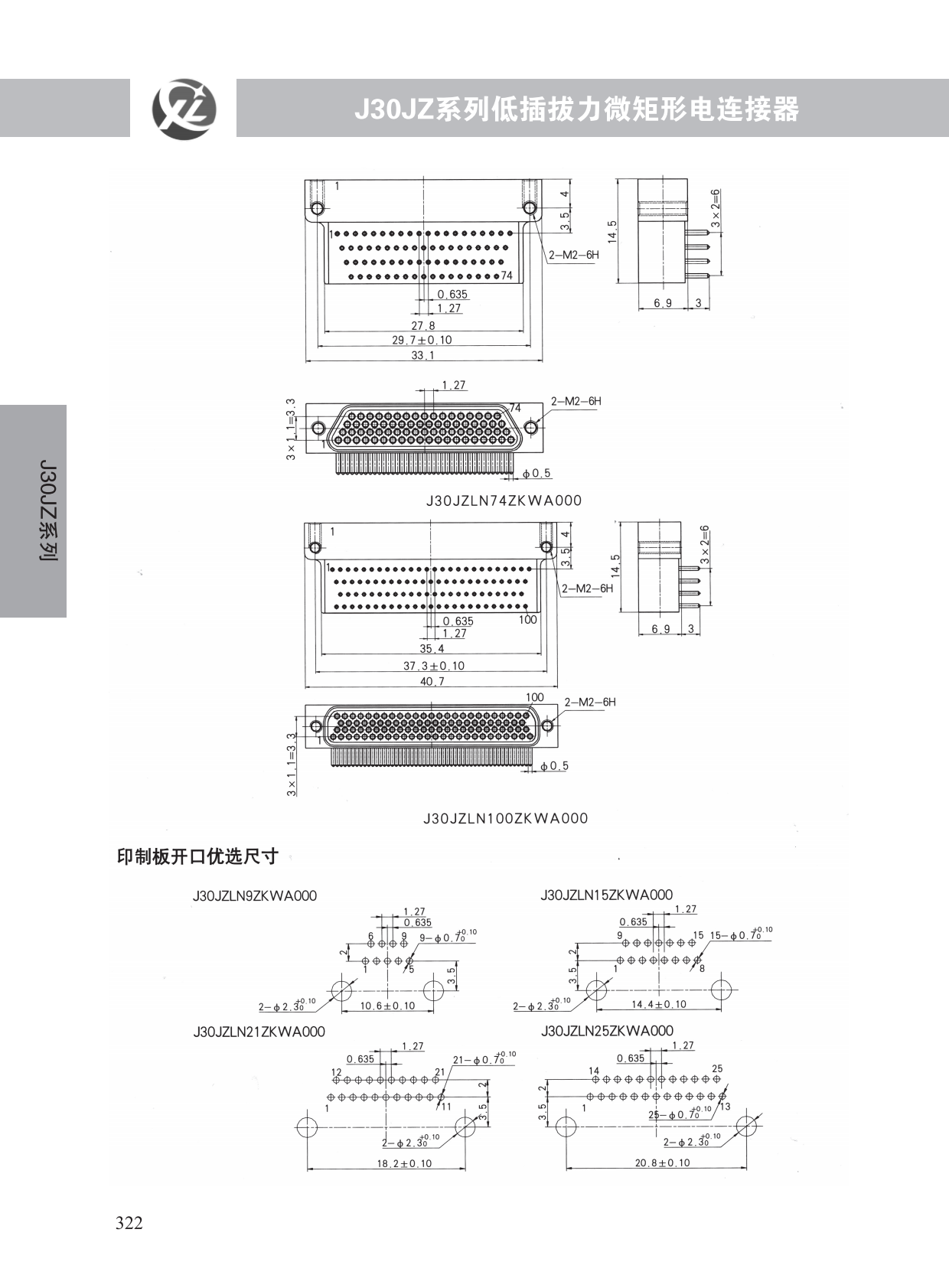 J30JZ系列 (15)