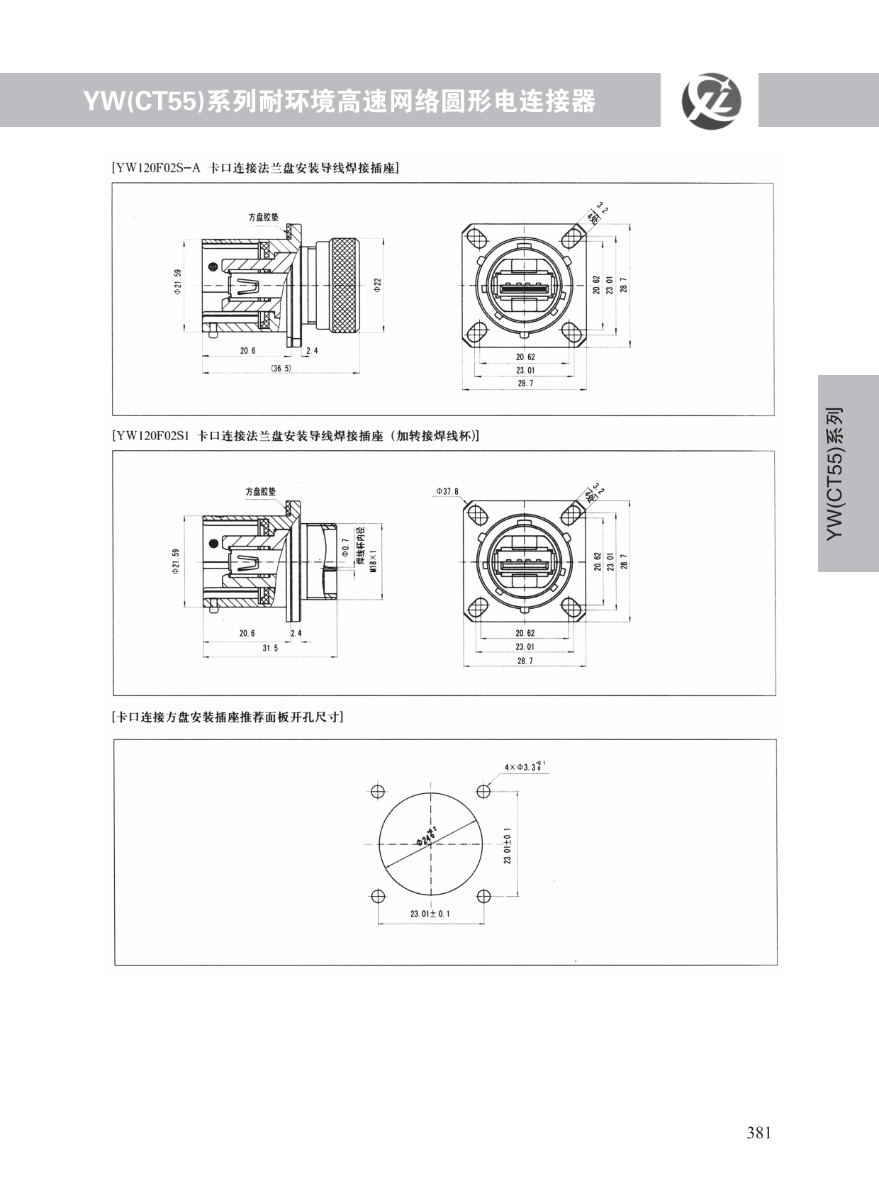 YW系列 (15)