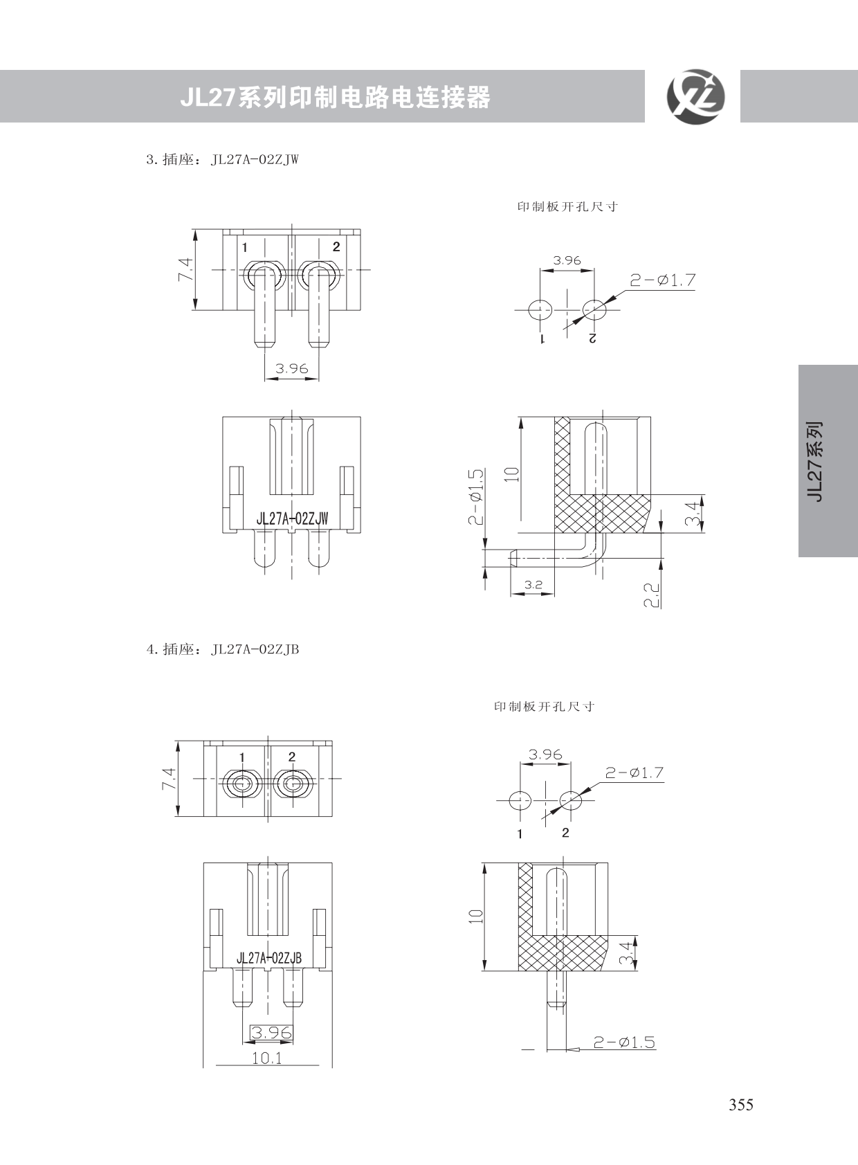 JL27系列 (6)