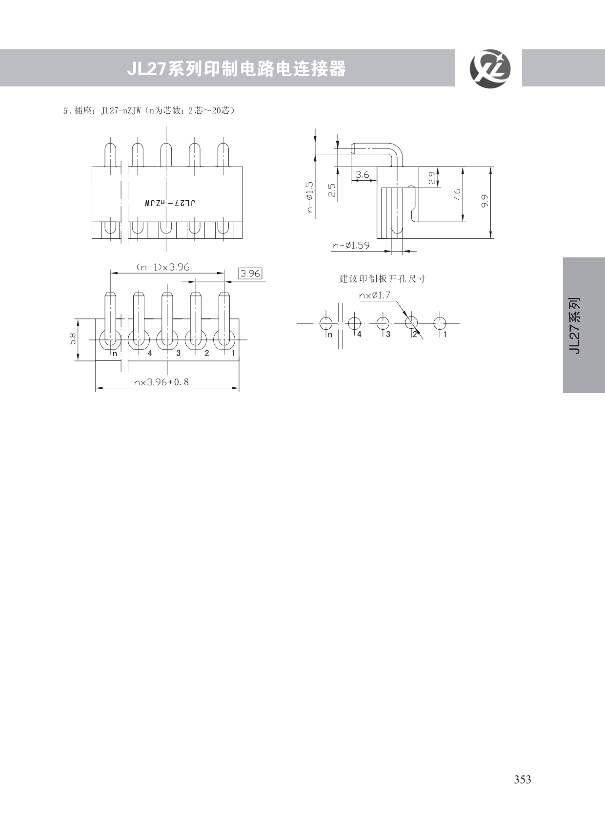 JL27系列 (4)