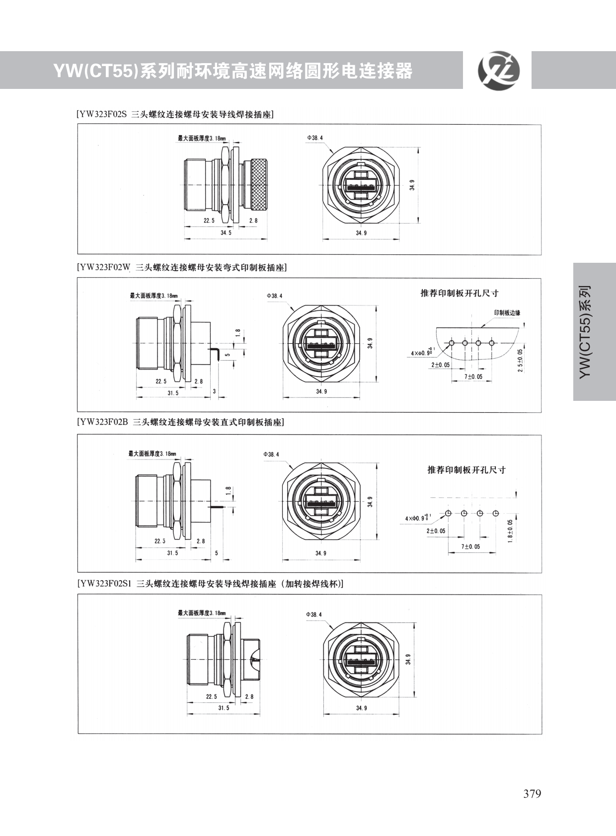 YW系列 (13)