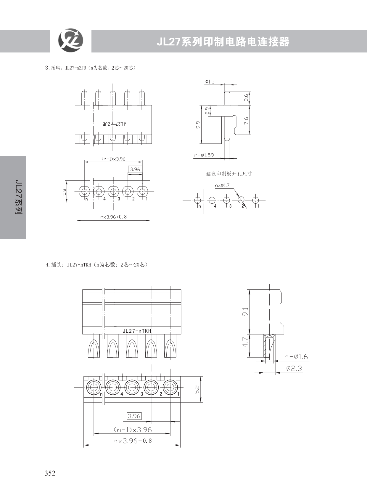 JL27系列 (3)