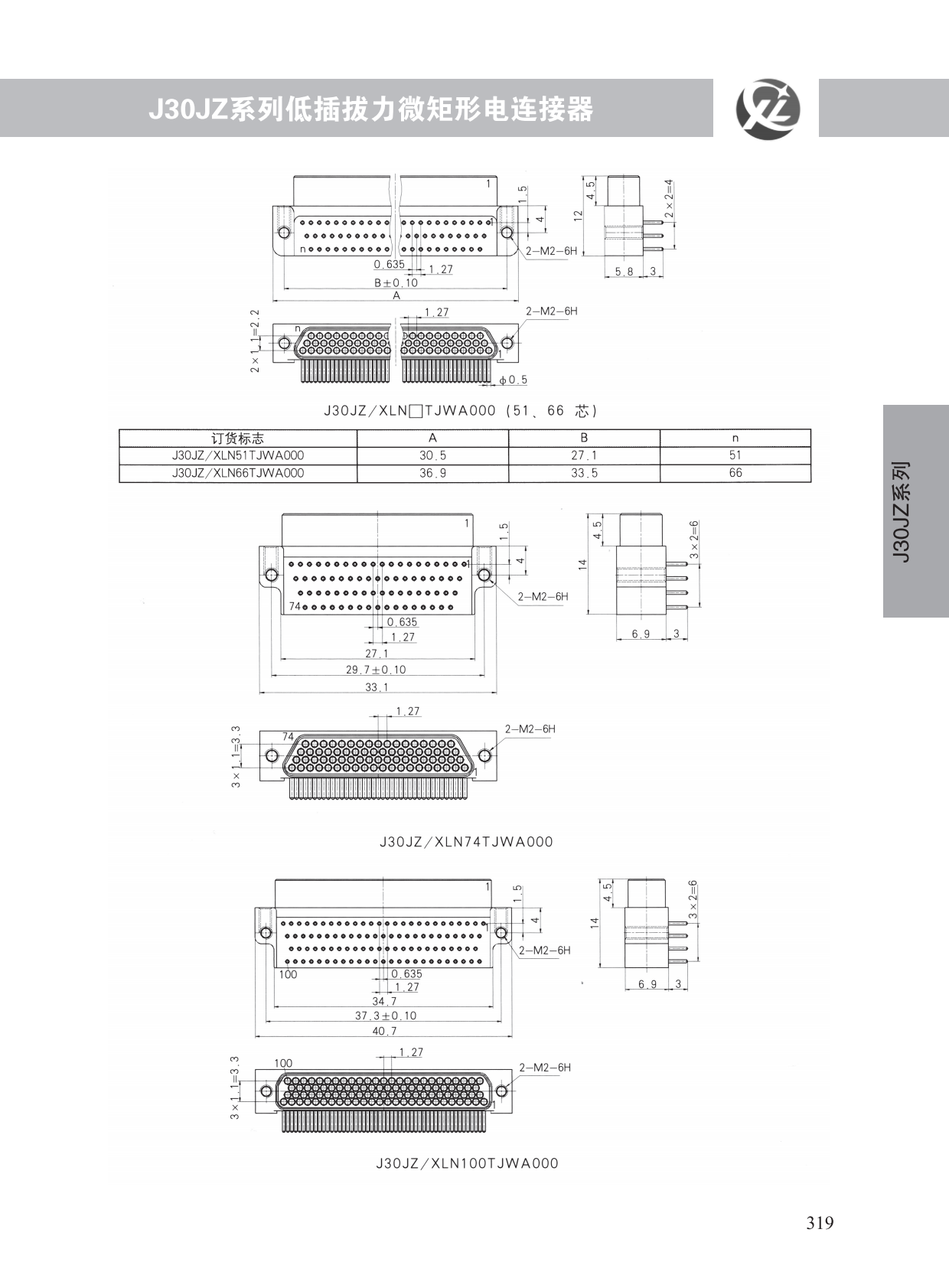 J30JZ系列 (12)