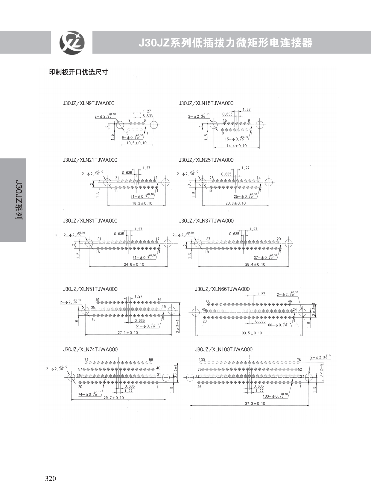 J30JZ系列 (13)
