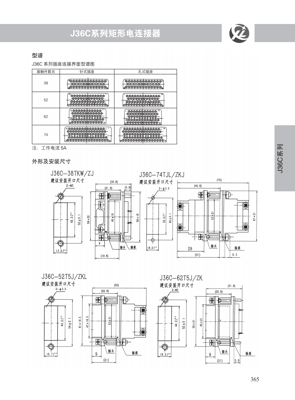 J36C系列 (2)