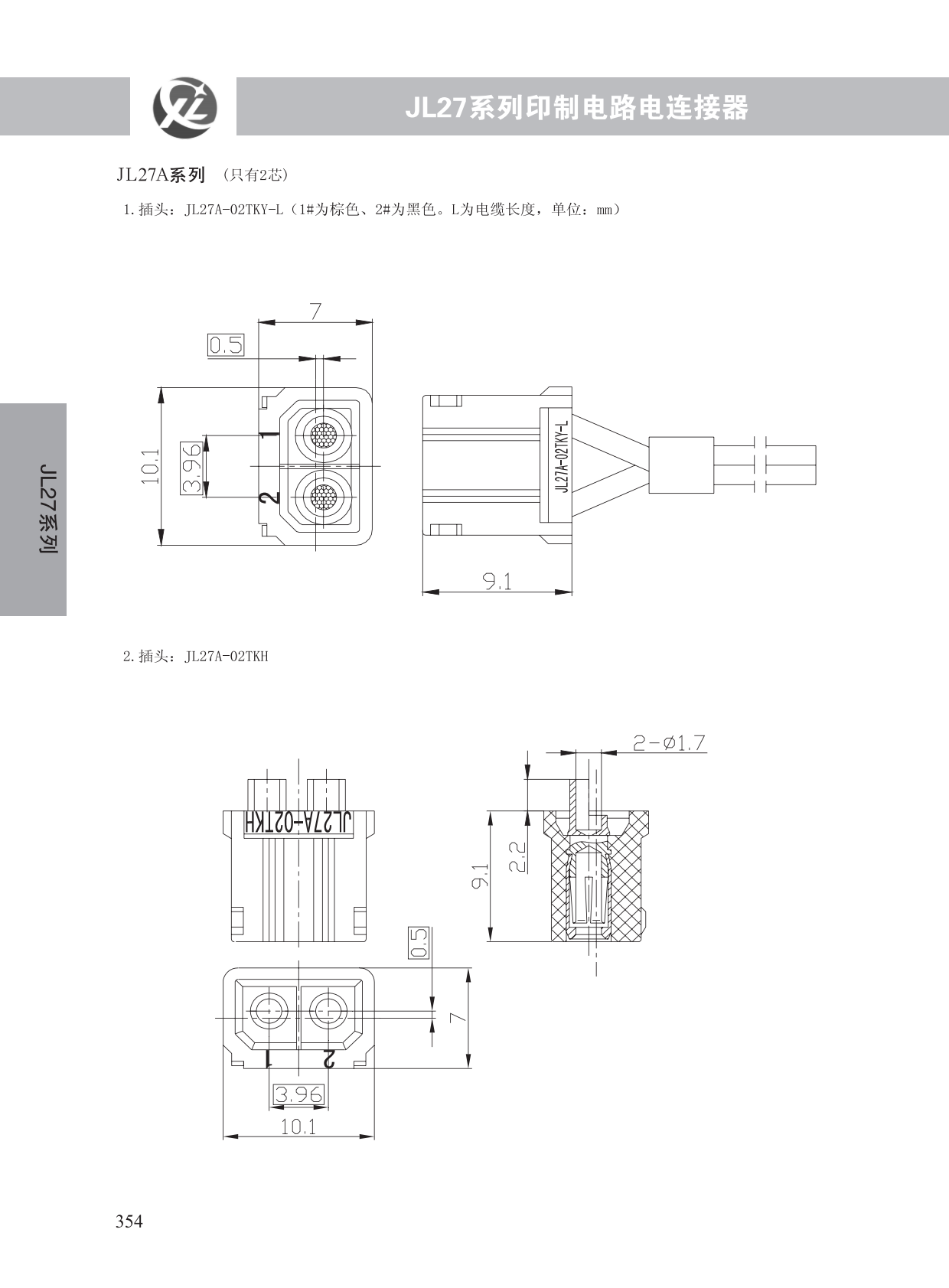 JL27系列 (5)