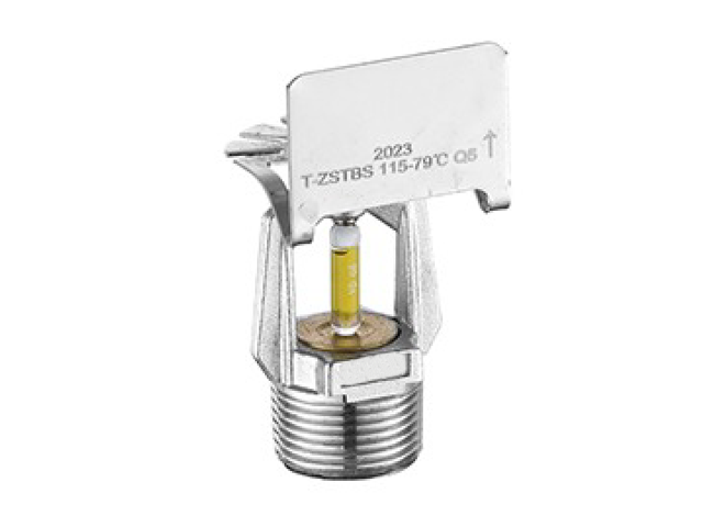 T-ZSTBS115-79&deg;C-Q5边墙型喷头