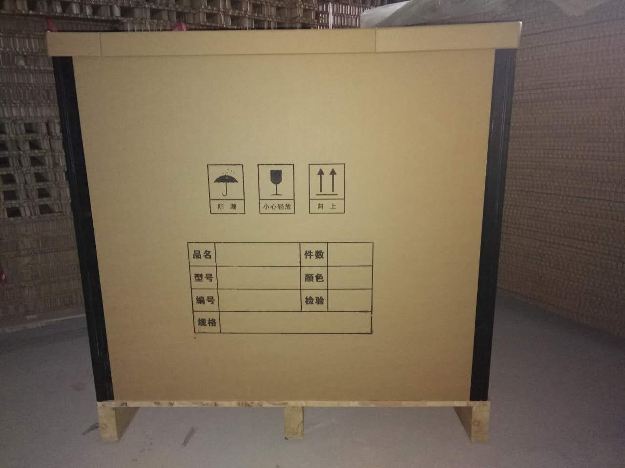 配纸、木结合包装箱