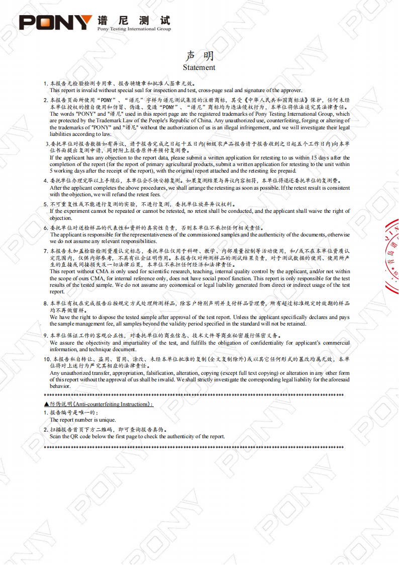 A4G302011A4F11Q5165_即食白玉参_02