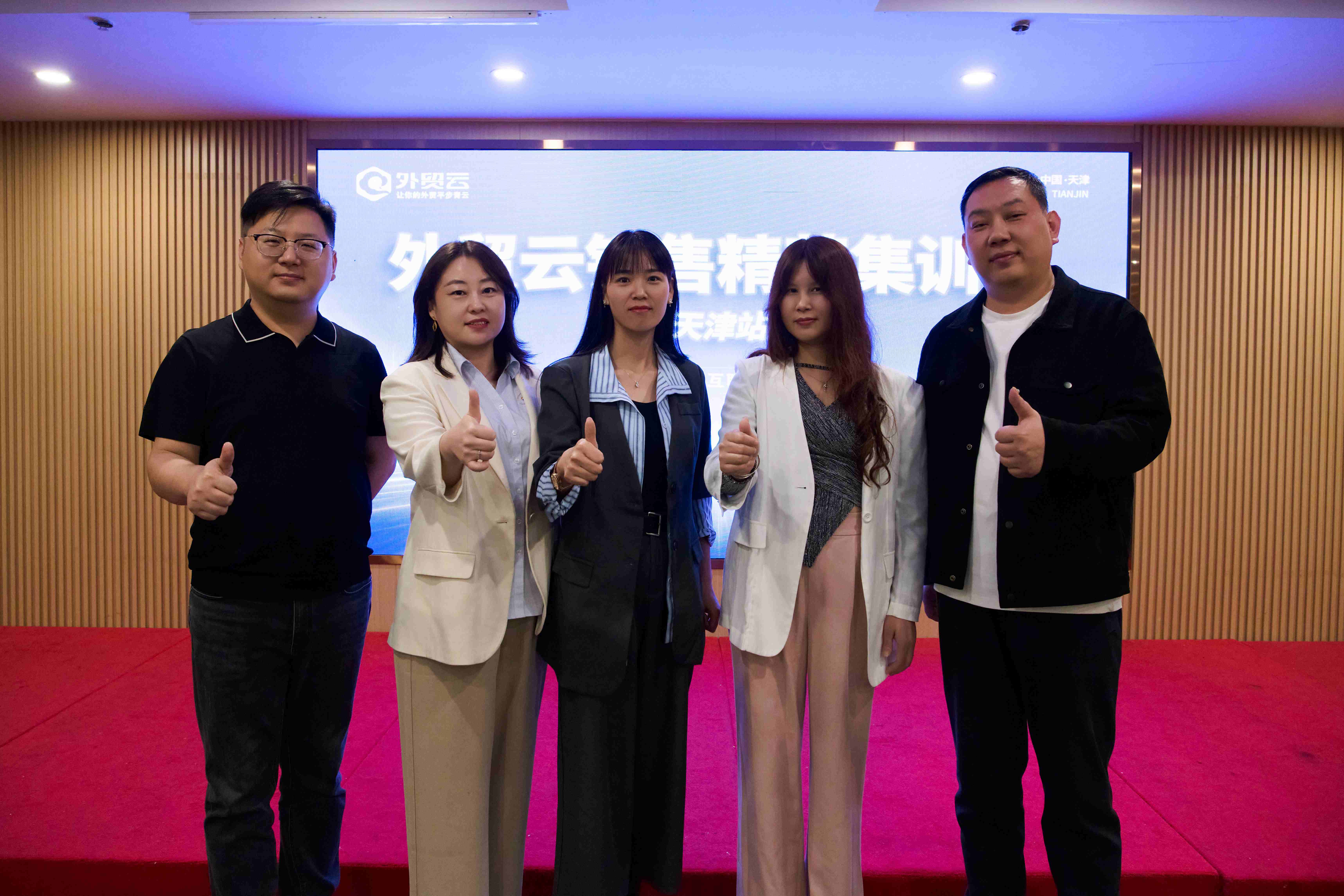 销售中心集训营(1)