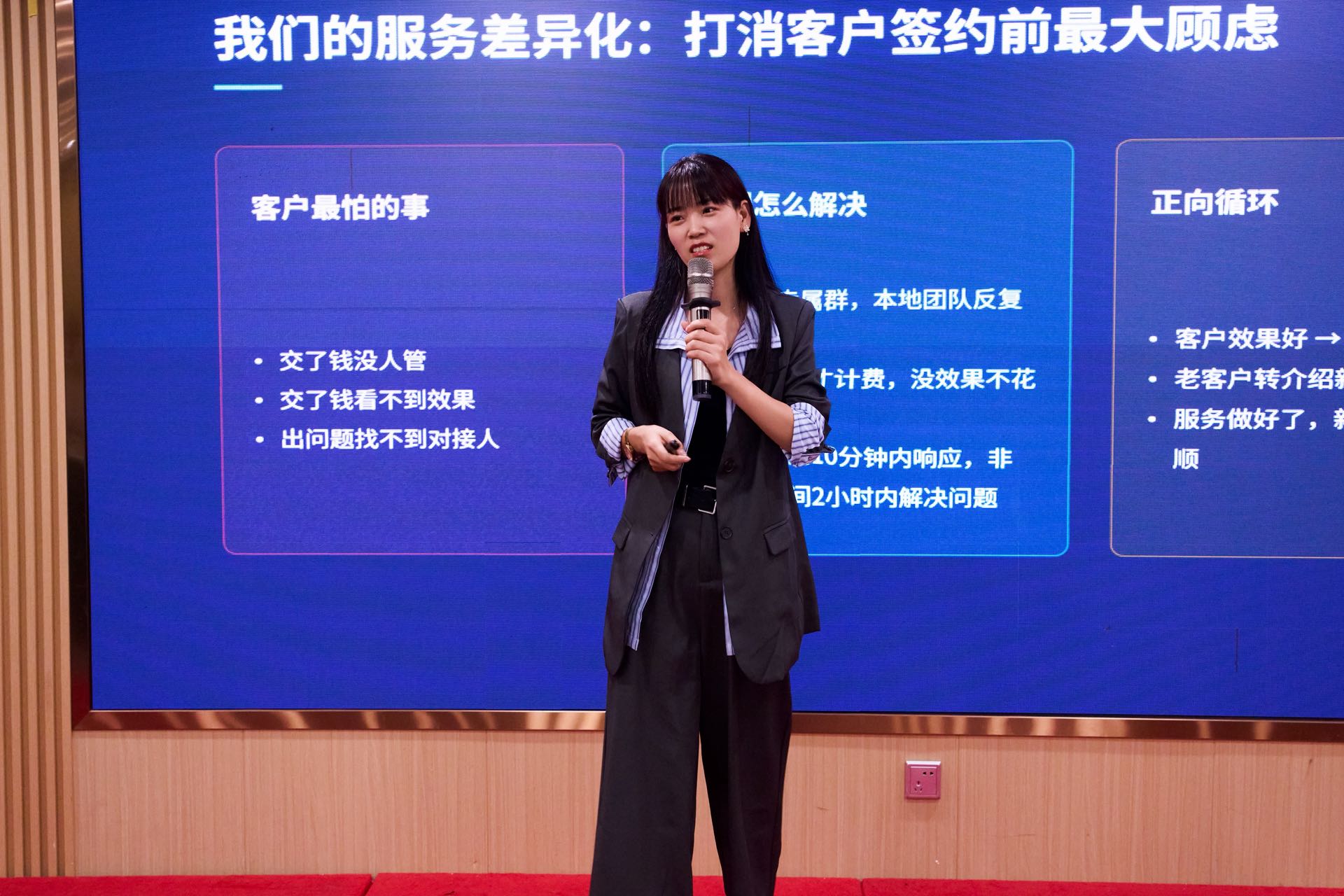 外贸云销售中心集训营