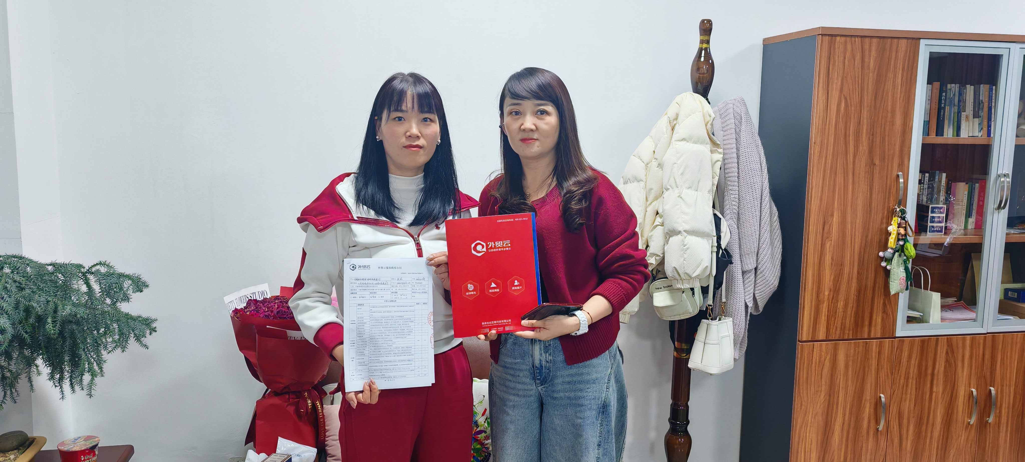 安邦新能源