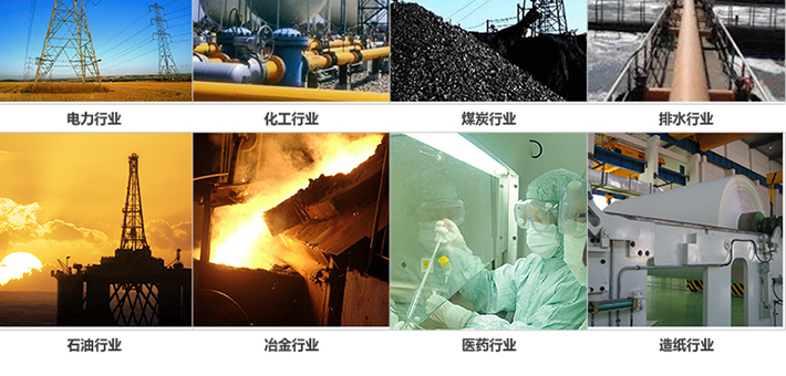 卫生型电磁流量计4
