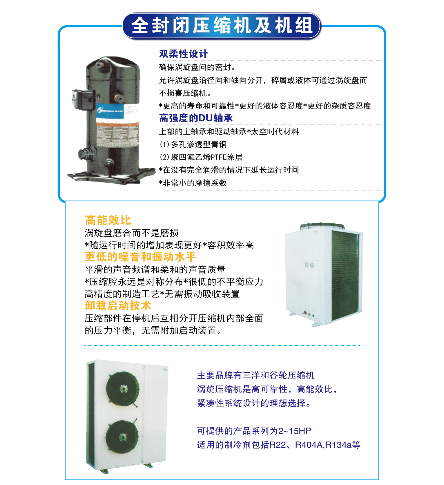 第15页-15
