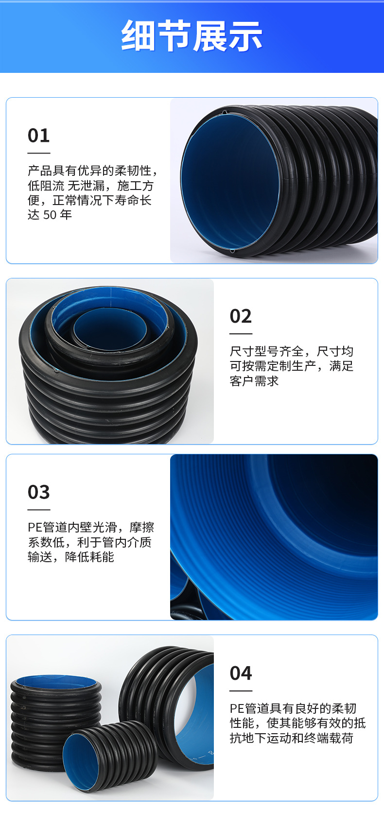 01-详情2